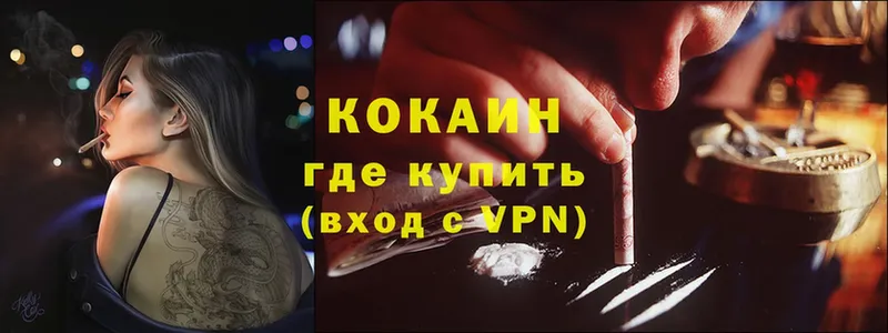 Где можно купить наркотики Волгоград СК  МАРИХУАНА  АМФЕТАМИН  ГАШ  Кокаин  Меф мяу мяу 
