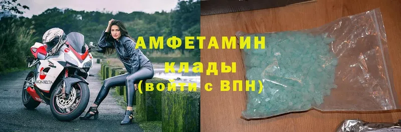 гидра ONION  купить наркотики сайты  Волгоград  Амфетамин Premium 