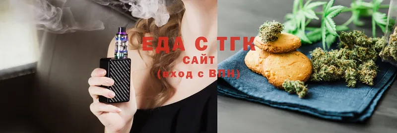 Cannafood марихуана  мега маркетплейс  Волгоград 