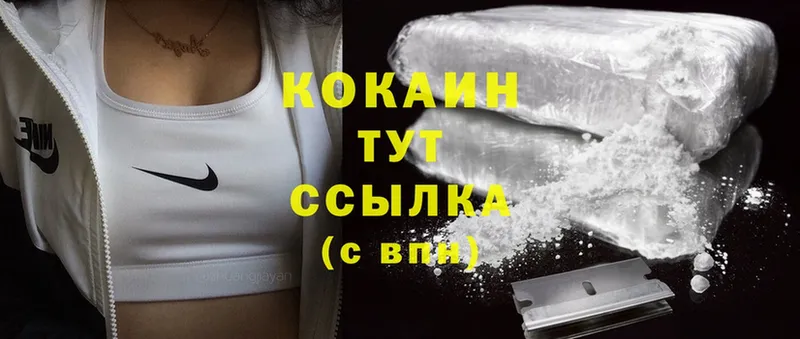 сколько стоит  Волгоград  COCAIN 98% 