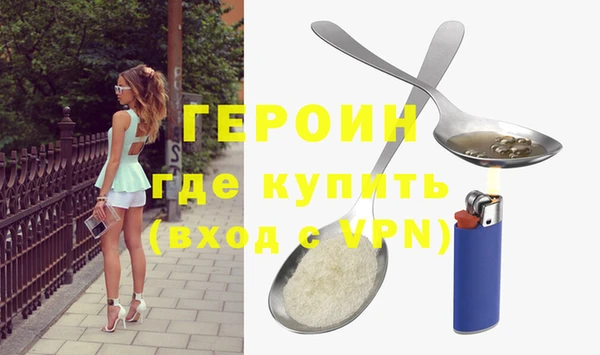 прущий лед Орехово-Зуево