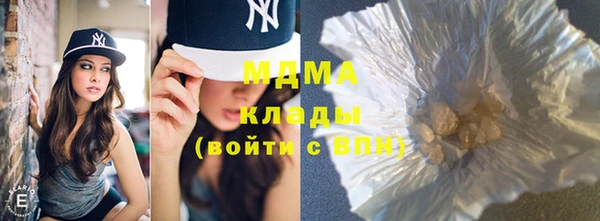 mdpv Новый Уренгой