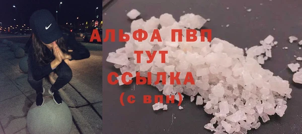 mdpv Новый Уренгой