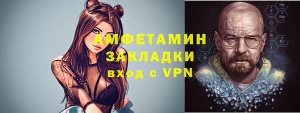 mdpv Новый Уренгой