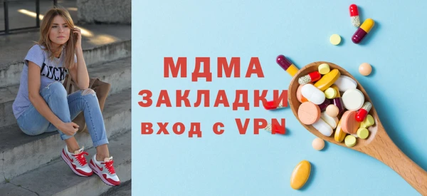mdpv Новый Уренгой