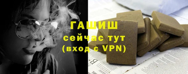 mdpv Новый Уренгой