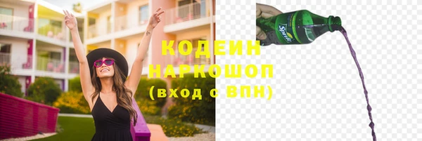 mdpv Новый Уренгой