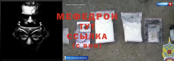 прущий лед Орехово-Зуево