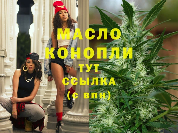 прущий лед Орехово-Зуево