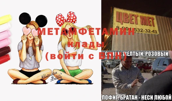 mdpv Новый Уренгой