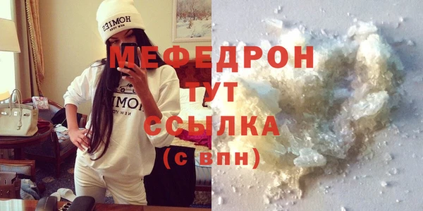 mdpv Новый Уренгой