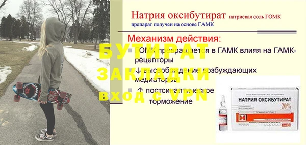 PSILOCYBIN Долгопрудный