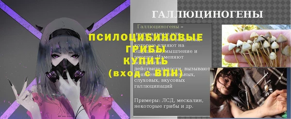 прущий лед Орехово-Зуево