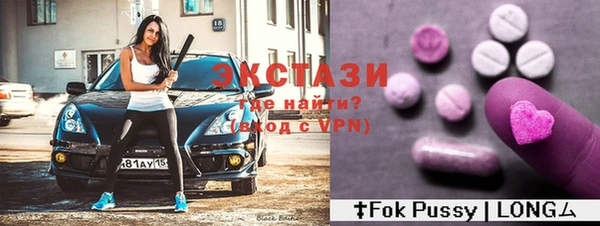 прущий лед Орехово-Зуево