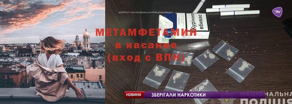 mdpv Новый Уренгой