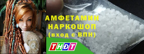 PSILOCYBIN Долгопрудный