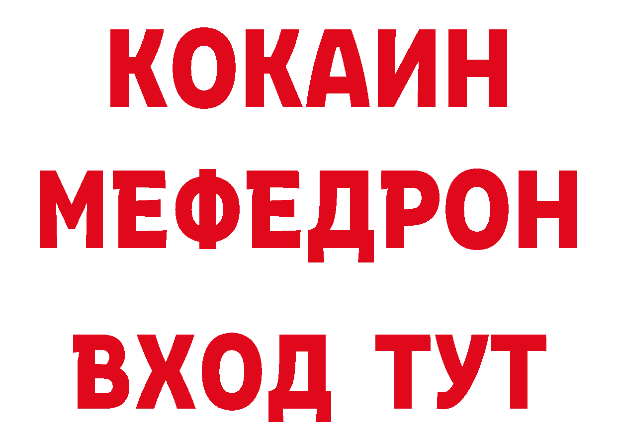 Экстази MDMA ТОР мориарти MEGA Волгоград