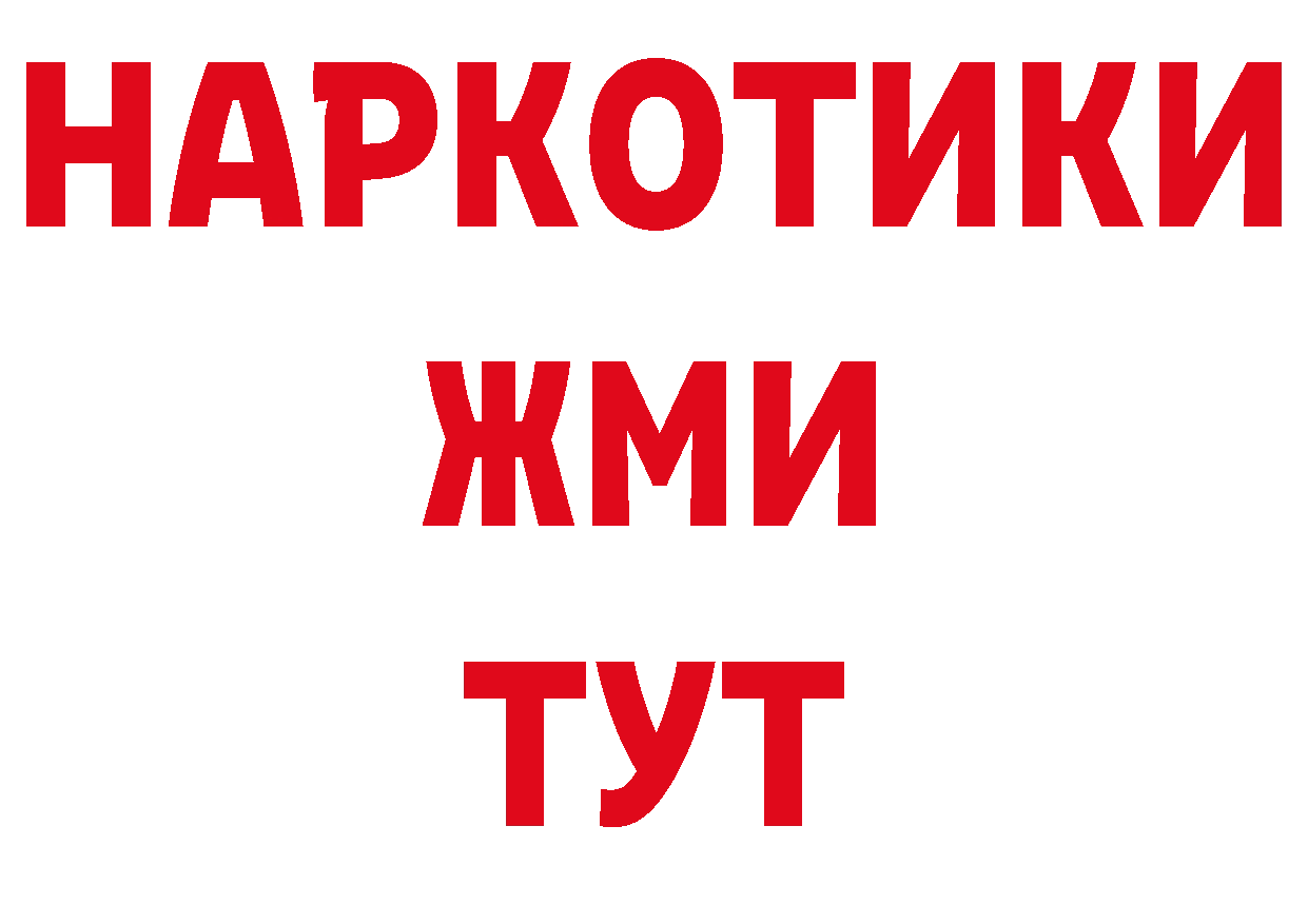 Кодеин напиток Lean (лин) ТОР маркетплейс МЕГА Волгоград