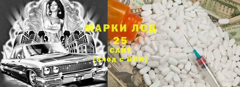 наркотики  Волгоград  Лсд 25 экстази кислота 