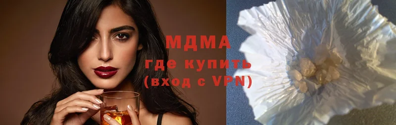 МДМА crystal ссылка на мегу вход Волгоград