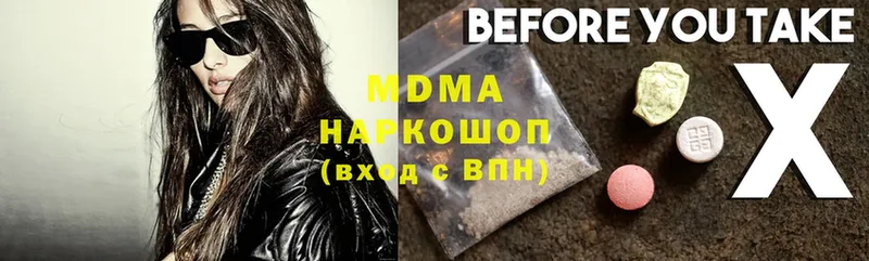 MDMA молли Волгоград