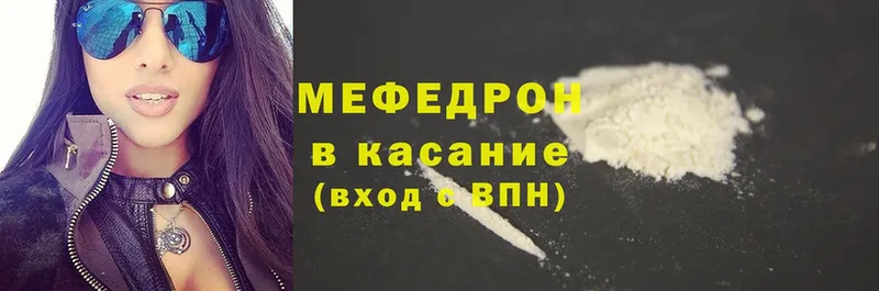блэк спрут ссылка  Волгоград  МЕФ 4 MMC 