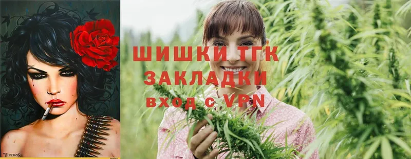 Канабис сатива  Волгоград 
